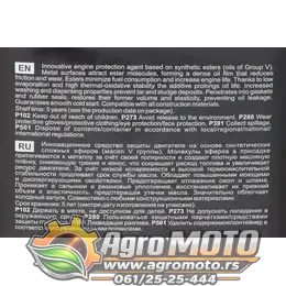 Aditiv za motorno ulje MANNOL ESTER ADDITIVE 9929 1L, slika 2 - Aditivi