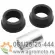 Silen blok Tomos E90 L 21 mm, slika 2 - Amortizeri za TOMOS