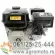 Motor ugradni Thorp DH212 7,5 KS 212cm³ fi 19x58mm, slika 3 - Ugradni motori za motokultivatore