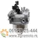Karburator OHV motora kosilice T575 T675 1P70F difuzor 19mm, slika 4 - Delovi za VILLAGER / FARM / LONCIN / MTD kosilice