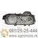 Dekla varijatora GY6 50cc 4T 430 mm, slika 1 - Dekla varijatora
