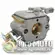 Karburator testere Husqvarna 36 41 136 137 141 142 137E 142E, slika 1 - Delovi za HUSQVARNA / JONSERED testere