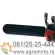 Navlaka mača 18" - 45cm Tecomec, slika 2 - Navlake / Futrole mača testere