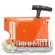 Starter testere PN 5800, slika 1 - Delovi za KINESKE testere