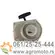 Starter testere za Stihl 024 026 MS 240 260, slika 2 - Delovi za STIHL testere