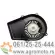 Starter za agregat ET 950 650, slika 2 - Agregati 2T 650W - 950W delovi