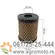 Filter vazduha Tecumseh 4 do 7 KS 89x51x25 mm, slika 1 - Delovi za TECUMSEH kosilice