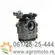 Karburator za trimer Villager AGM Womax fi 11mm Thorp, slika 1 - Delovi za VILLAGER trimere