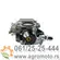 Karburator za trimer Villager AGM Womax fi 11mm Thorp, slika 3 - Delovi za VILLAGER trimere