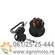 Kontakt brava za Husqvarna TC 138 142T CTH151 171 53219335, slika 3 - Delovi za BRIGGS & STRATTON kosilice