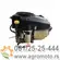 Motor ugradni za traktor kosilice DV 452cm³ 12KS 25x79mm, slika 3 - Ugradni motori za kosilice